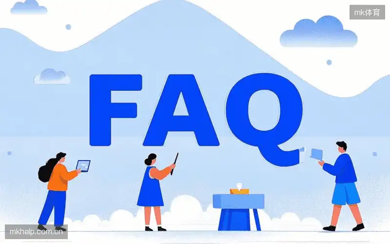 赛事直播全流程FAQ